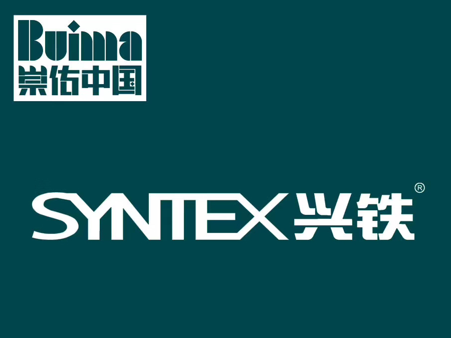 重要聲明：關于興鐵庫及興鐵庫板的品牌說明！